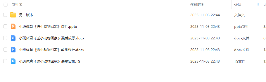 1699022662454677.png image.png