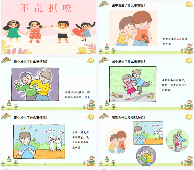 1699241805274199.png image.png