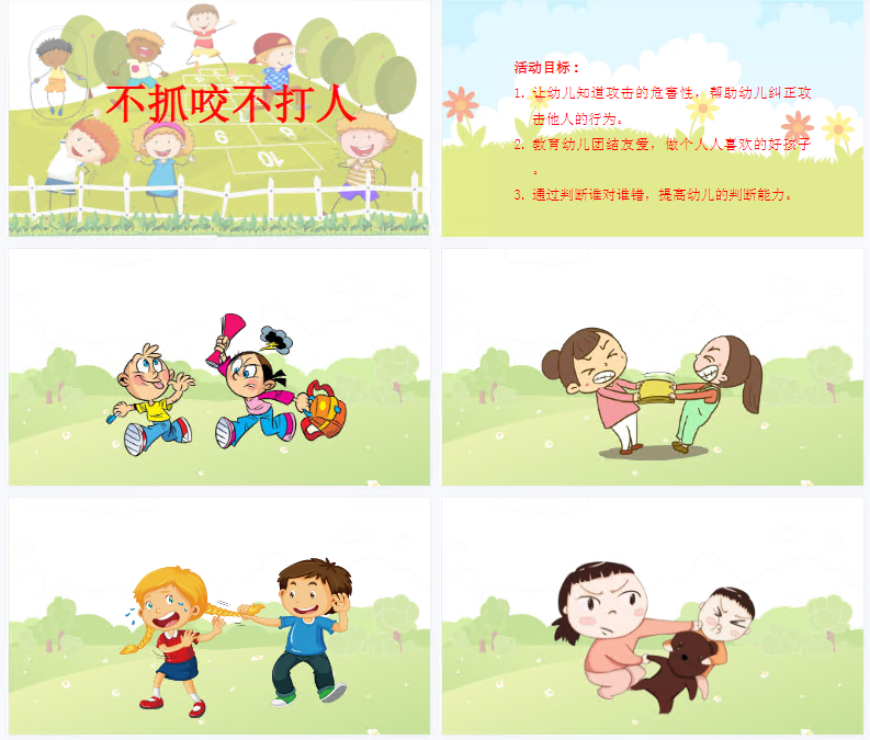 1699242108145070.png image.png