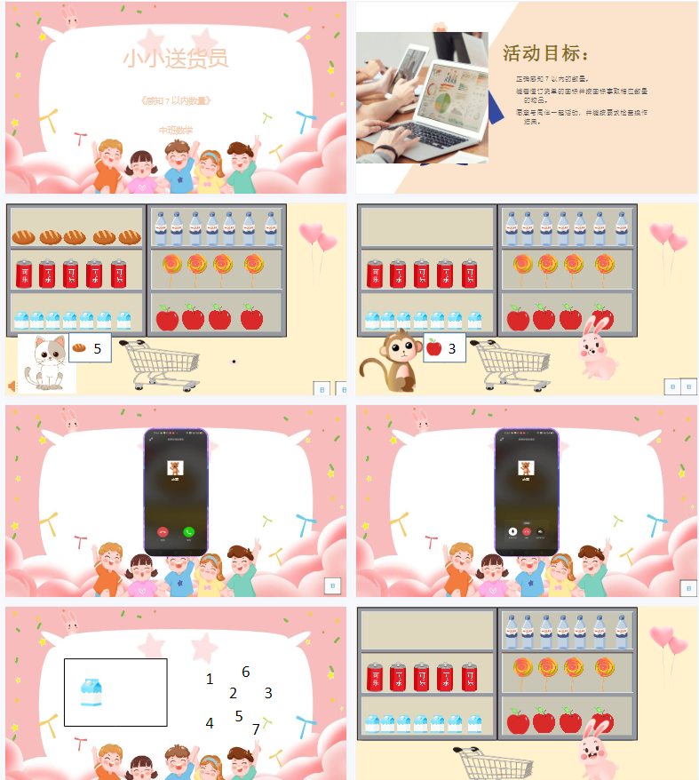 1699279251256147.png image.png