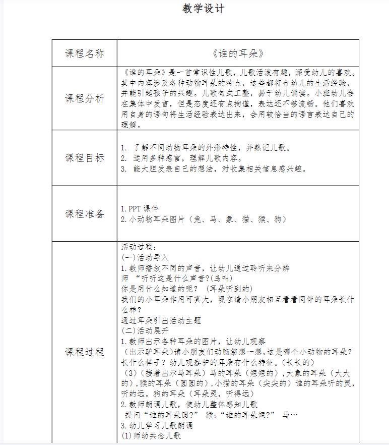 1699424909893785.png image.png