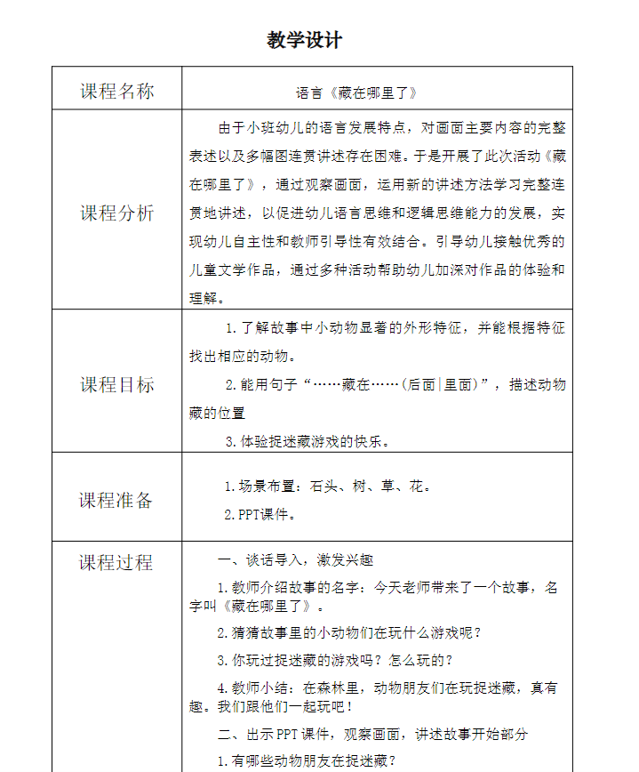 1699425781893067.png image.png