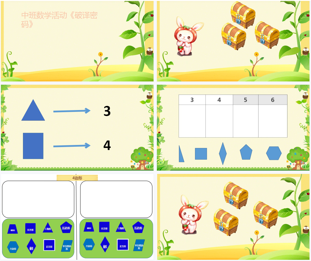 1699432630406991.png image.png