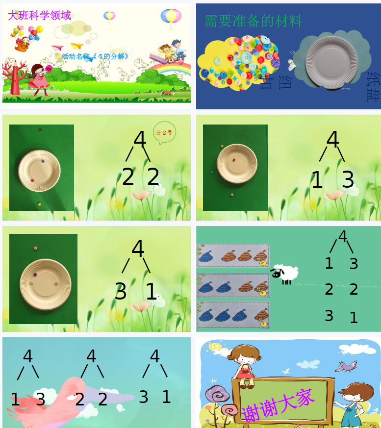 1699805381425744.png image.png