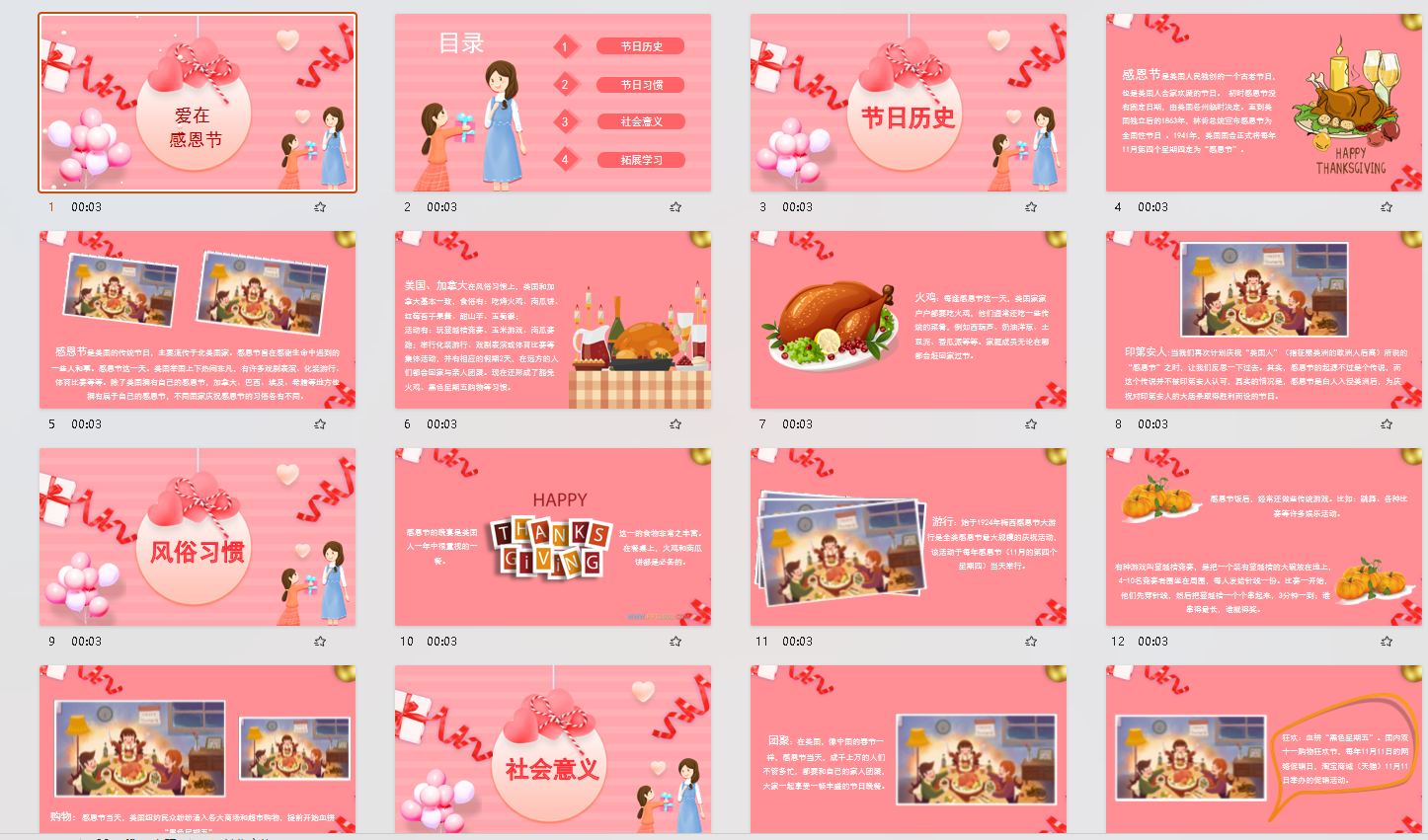 1700030999897234.png image.png