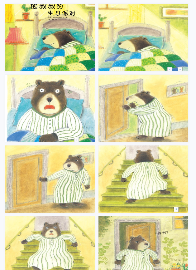 1700197149974757.png image.png