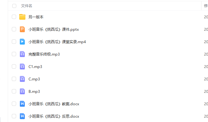 1700448694912820.png image.png