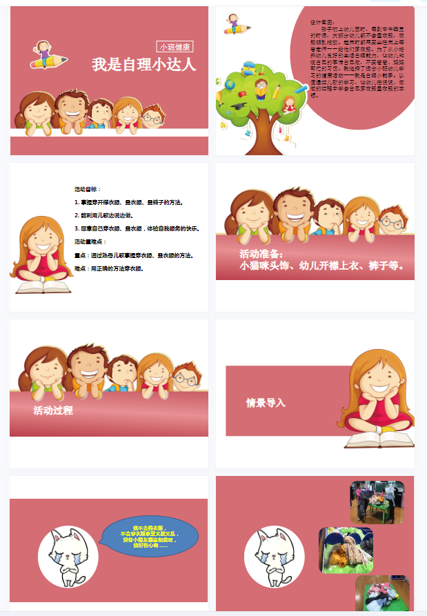 1700576510685102.png image.png