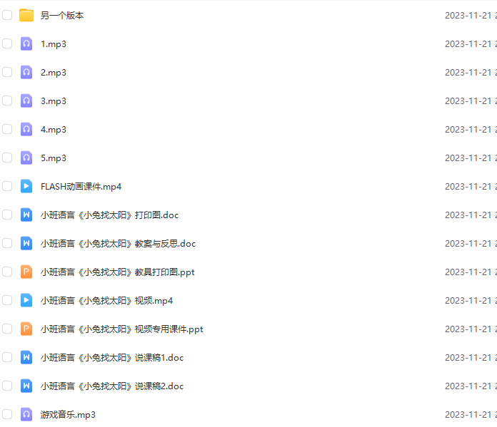 1700581983989797.png image.png