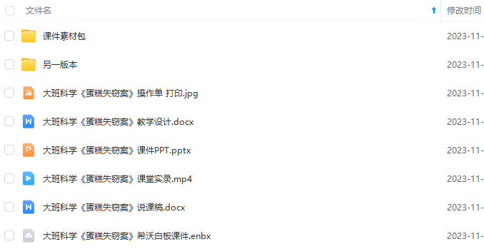 1700583321874489.png image.png