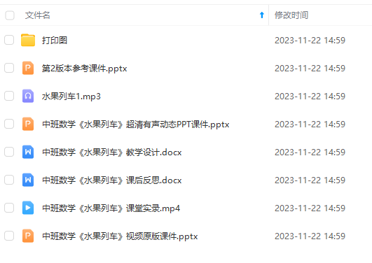 1700636412922885.png image.png