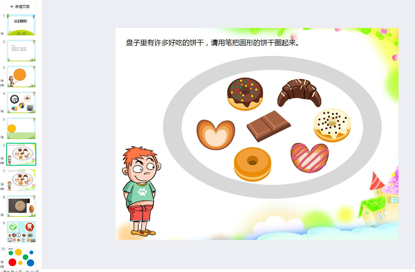 1700931578320835.png image.png