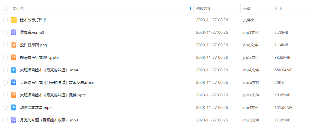 1701016042870245.png image.png