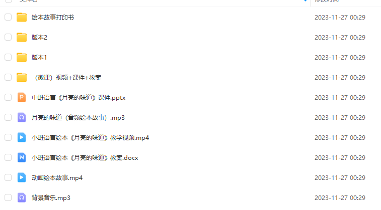 1701016216788195.png image.png