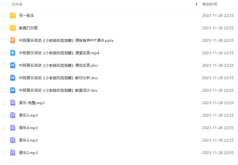 1701186340121085.png image.png