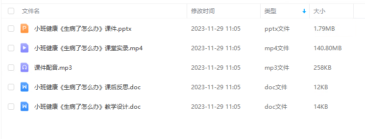 1701227210701125.png image.png