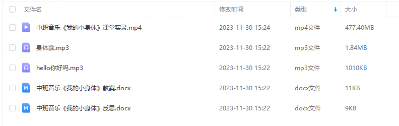 1701329072979020.png image.png