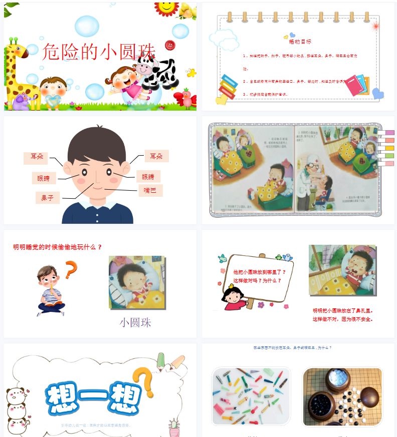 1702567628787768.png image.png