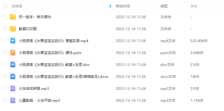 1702780867696834.png image.png