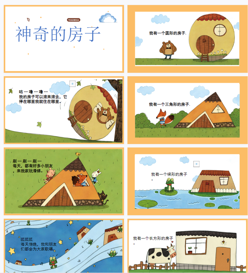 1702908287921028.png image.png