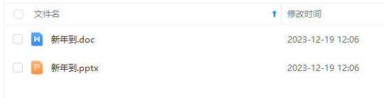 1702959194250256.png image.png