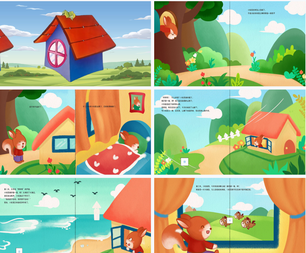 1703042493344468.png image.png