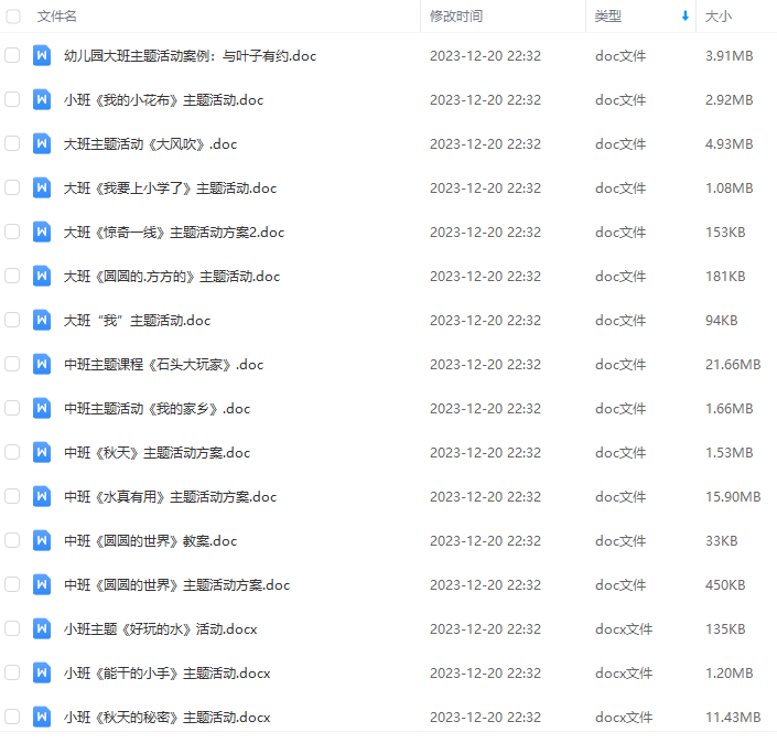 1703083329116916.png image.png