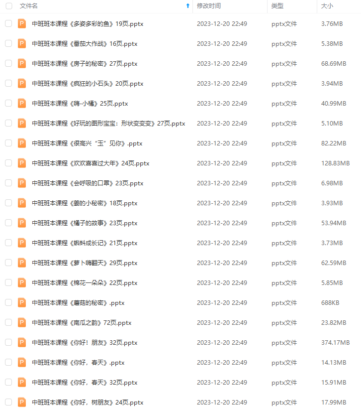 1703084053872369.png image.png