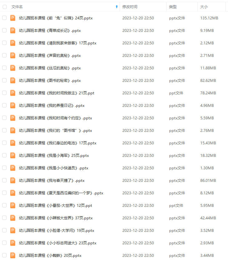 1703084458366131.png image.png