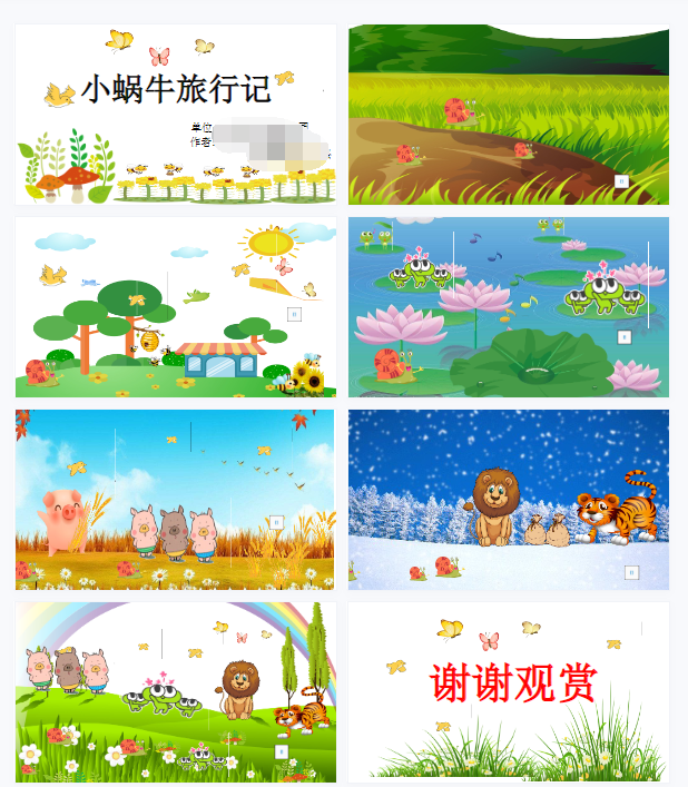 1703498797257526.png image.png