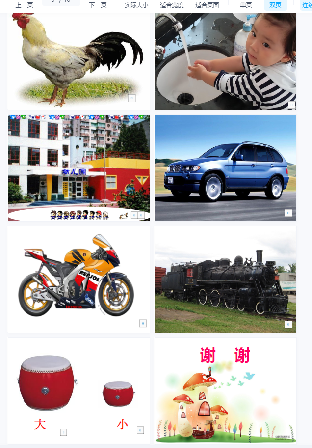 1703571268171079.png image.png