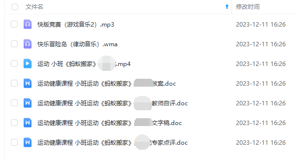 1703577356449099.png image.png