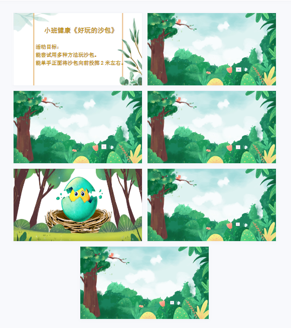 1703578997925205.png image.png