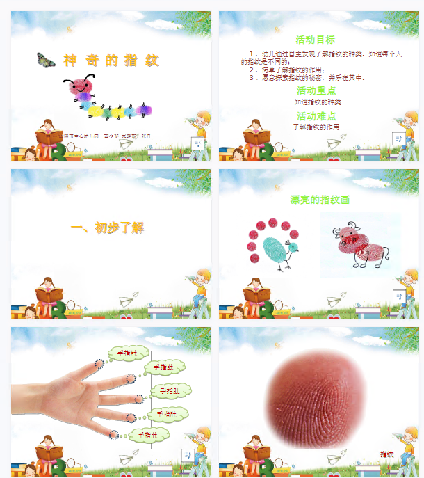 1703642456873094.png image.png