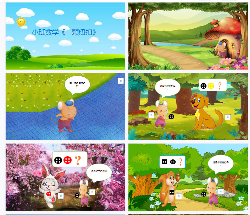 1703743438166644.png image.png