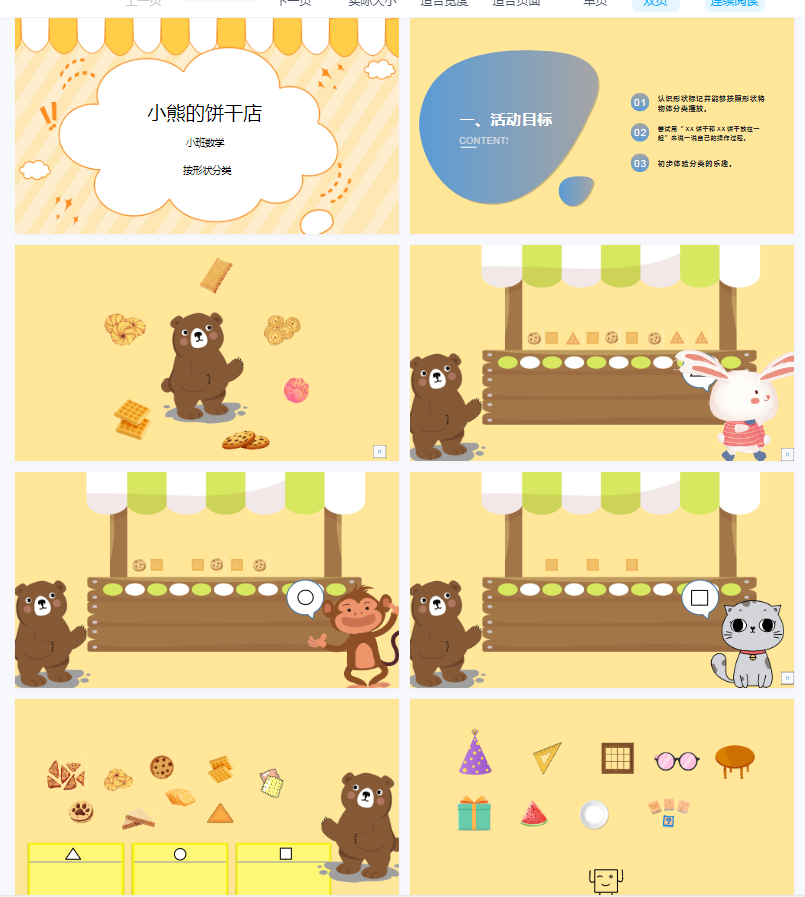 1703751123432928.png image.png