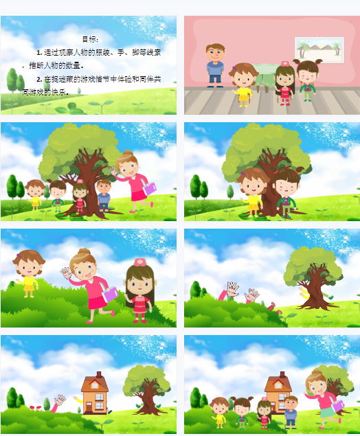 1703751896426264.png image.png