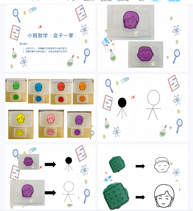 1703752727943160.png image.png