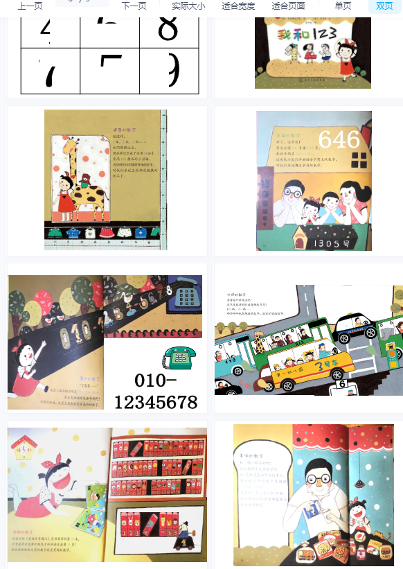 1703752959637816.png image.png