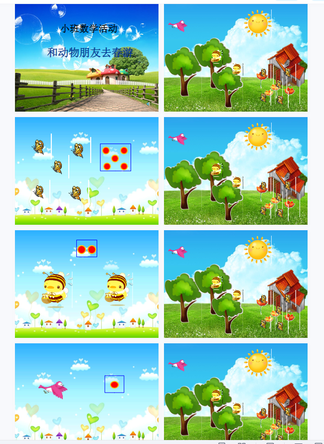 1703753017890320.png image.png