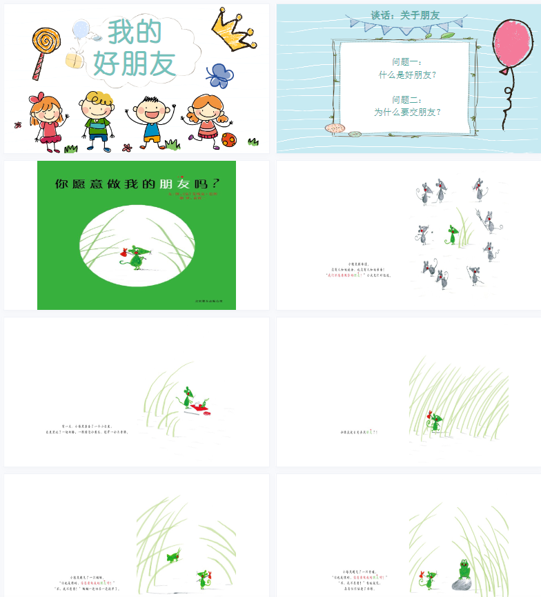 1703759982624891.png image.png