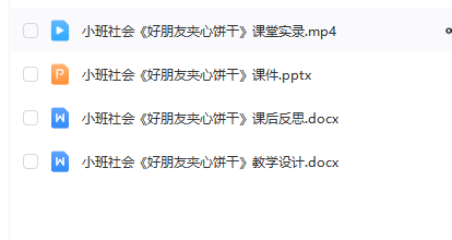 1703761135474730.png image.png