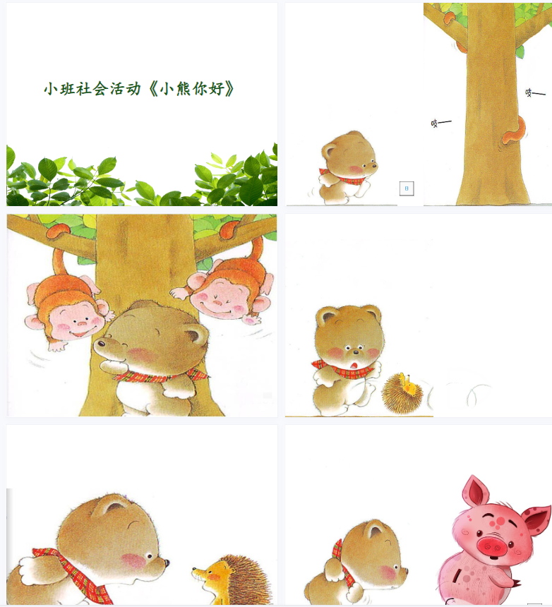 1703761604641677.png image.png