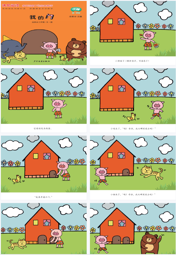 1703764016350173.png image.png