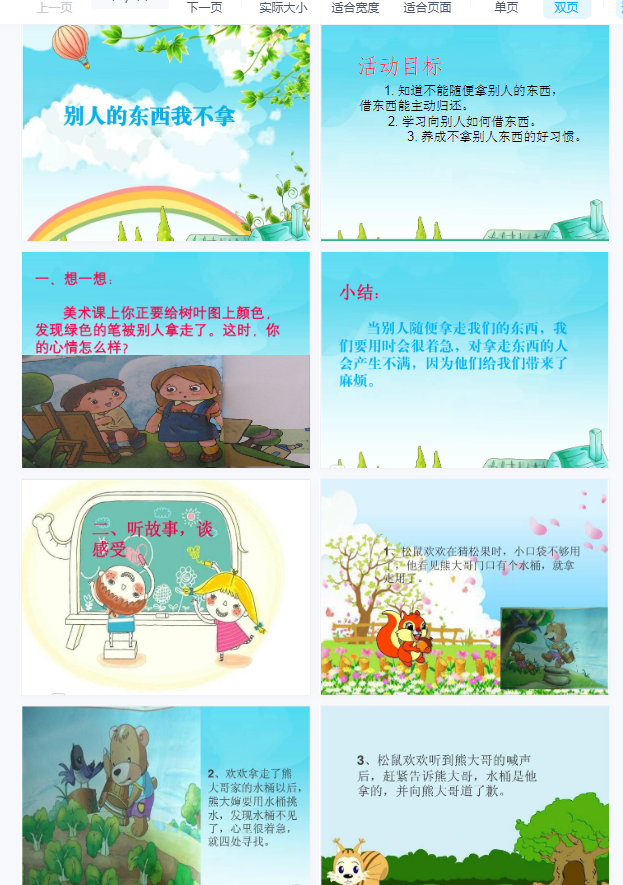 1703819417324708.png image.png