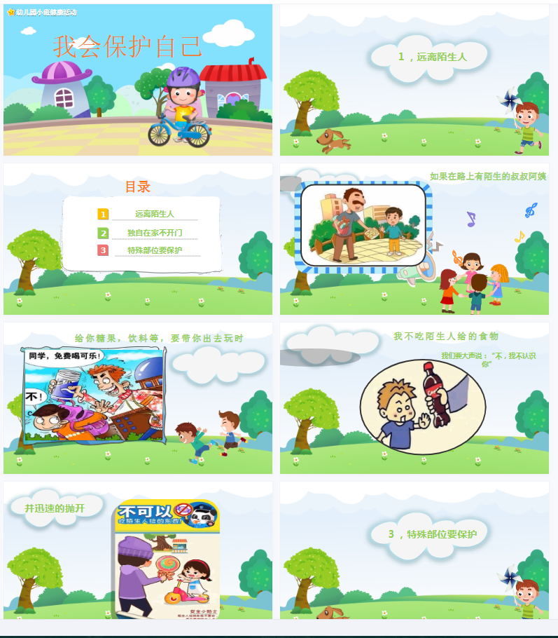 1703820984877329.png image.png