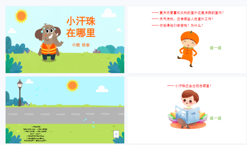 1703821179386629.png image.png