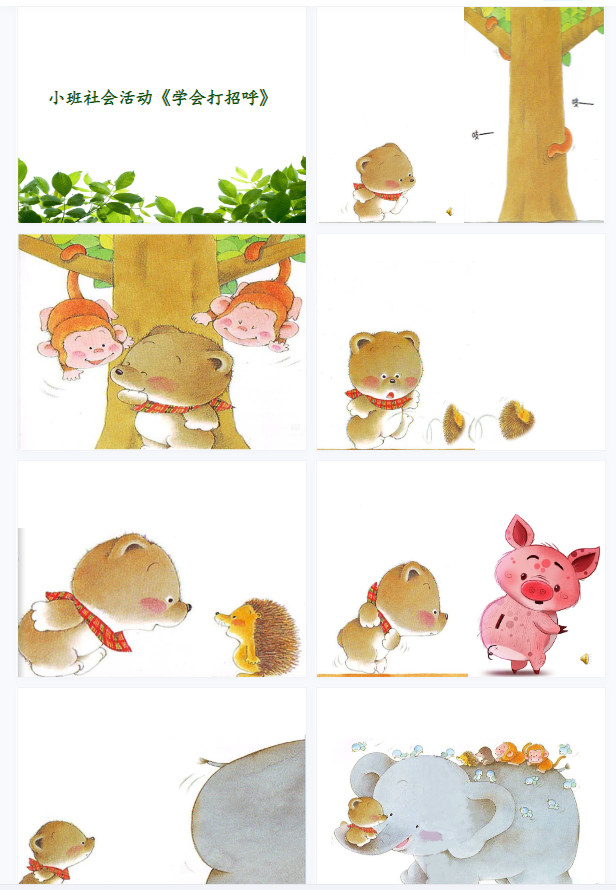 1703821266766319.png image.png