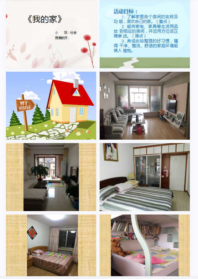 1703821753732309.png image.png