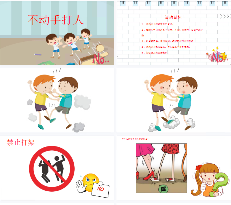 1703844349144120.png image.png